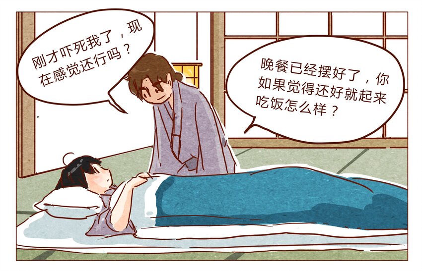 喂，看见耳朵啦韩漫全集-第26话 危机四伏的霓虹行（二）无删减无遮挡章节图片 
