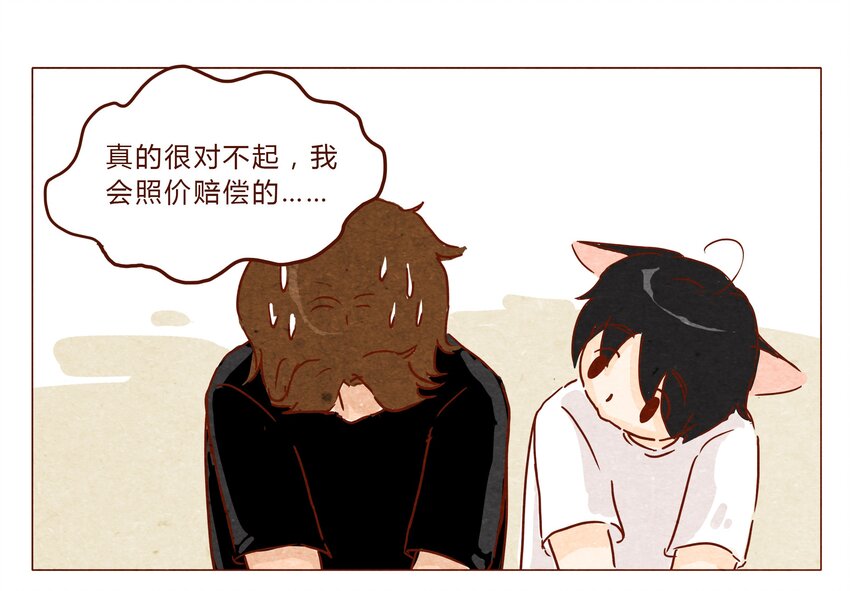 喂，看见耳朵啦韩漫全集-第29话 危机四伏的霓虹行（五）无删减无遮挡章节图片 