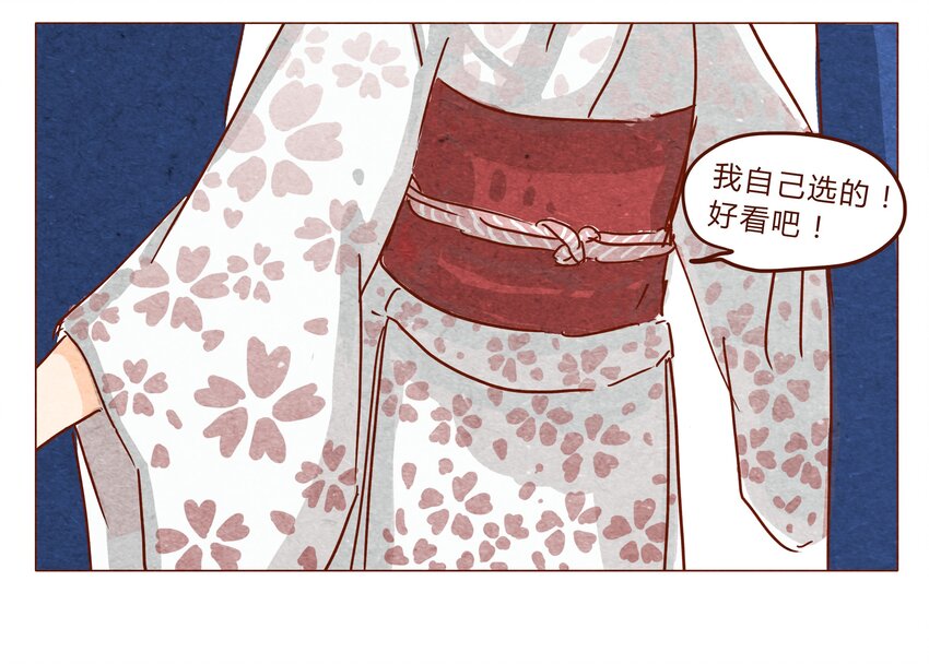 喂，看见耳朵啦韩漫全集-第29话 危机四伏的霓虹行（五）无删减无遮挡章节图片 
