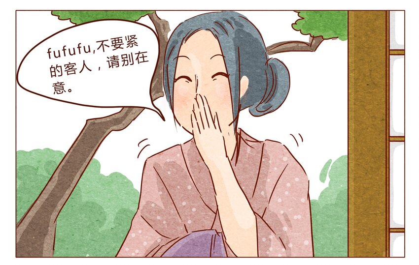 喂，看见耳朵啦韩漫全集-第29话 危机四伏的霓虹行（五）无删减无遮挡章节图片 