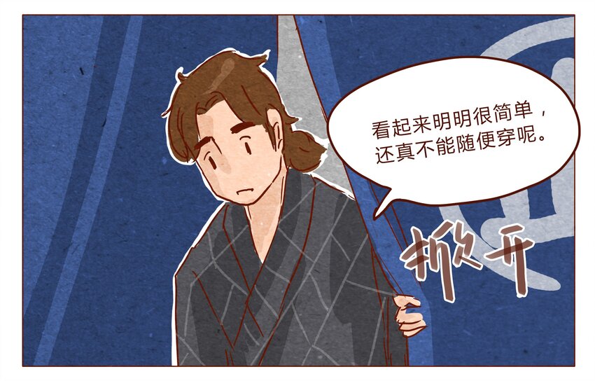 喂，看见耳朵啦韩漫全集-第29话 危机四伏的霓虹行（五）无删减无遮挡章节图片 