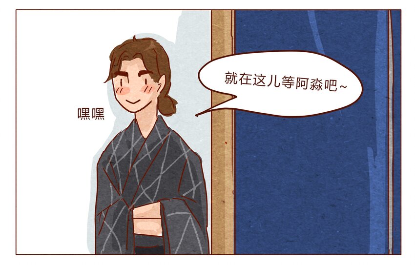 喂，看见耳朵啦韩漫全集-第29话 危机四伏的霓虹行（五）无删减无遮挡章节图片 