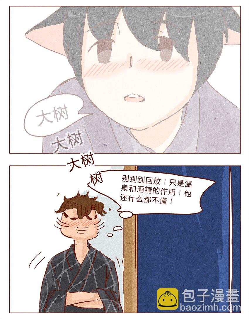 喂，看见耳朵啦韩漫全集-第29话 危机四伏的霓虹行（五）无删减无遮挡章节图片 