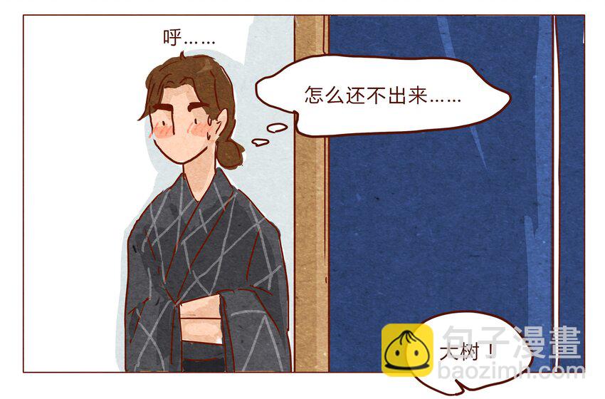 喂，看见耳朵啦韩漫全集-第29话 危机四伏的霓虹行（五）无删减无遮挡章节图片 