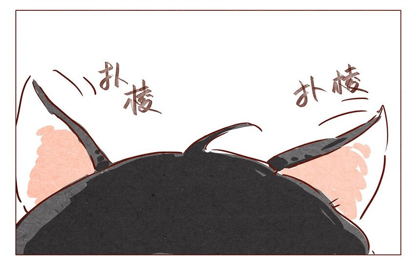 喂，看见耳朵啦韩漫全集-第4话 喂，看见耳朵啦无删减无遮挡章节图片 