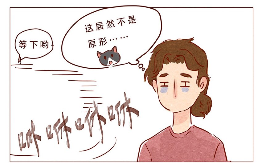 喂，看见耳朵啦韩漫全集-第4话 喂，看见耳朵啦无删减无遮挡章节图片 