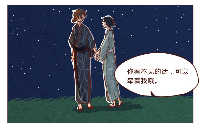喂，看见耳朵啦韩漫全集-第30话 危机四伏的霓虹行（六）无删减无遮挡章节图片 