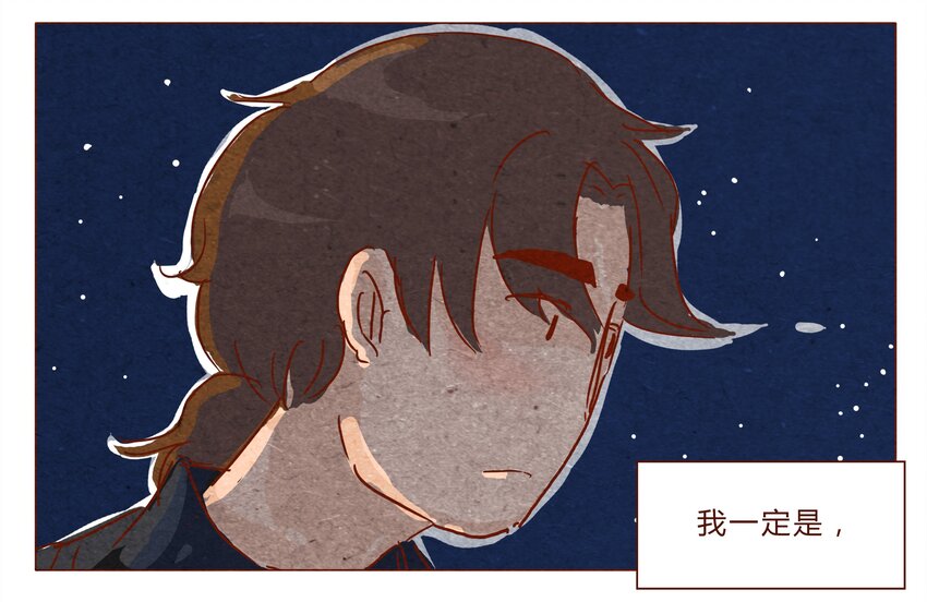 喂，看见耳朵啦韩漫全集-第30话 危机四伏的霓虹行（六）无删减无遮挡章节图片 