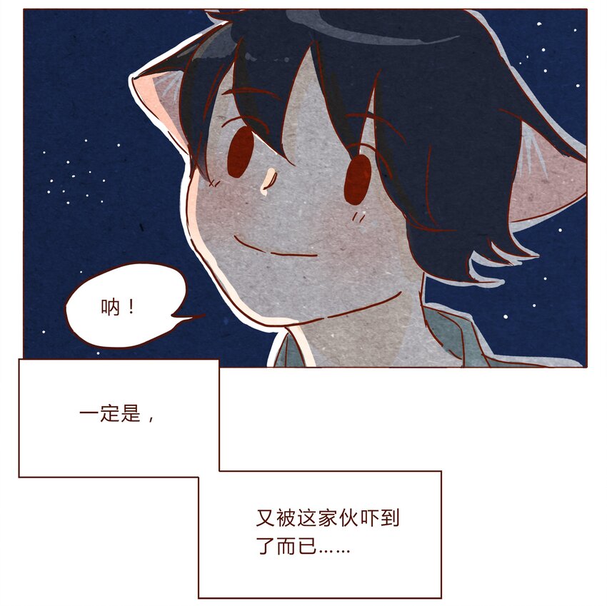 喂，看见耳朵啦韩漫全集-第30话 危机四伏的霓虹行（六）无删减无遮挡章节图片 