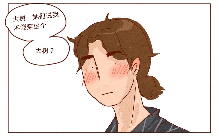 喂，看见耳朵啦韩漫全集-第30话 危机四伏的霓虹行（六）无删减无遮挡章节图片 