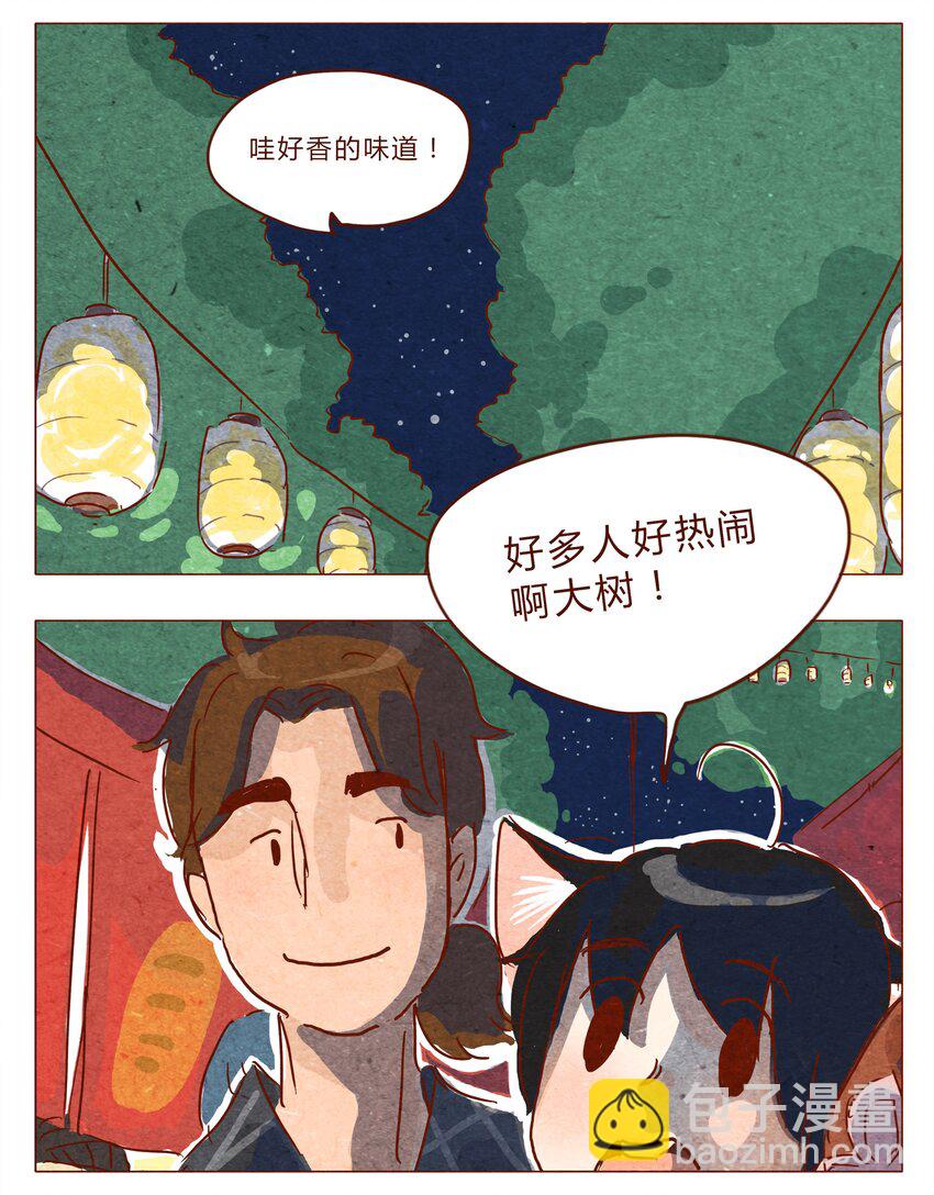 喂，看见耳朵啦韩漫全集-第30话 危机四伏的霓虹行（六）无删减无遮挡章节图片 