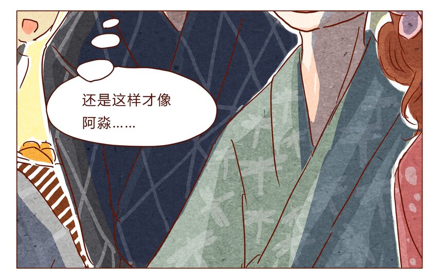 喂，看见耳朵啦韩漫全集-第30话 危机四伏的霓虹行（六）无删减无遮挡章节图片 