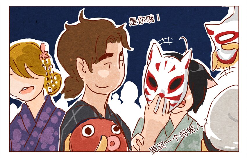 喂，看见耳朵啦韩漫全集-第30话 危机四伏的霓虹行（六）无删减无遮挡章节图片 