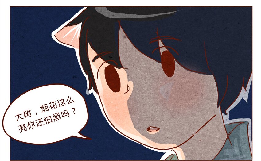 喂，看见耳朵啦韩漫全集-第31话 危机四伏的霓虹行（七）无删减无遮挡章节图片 