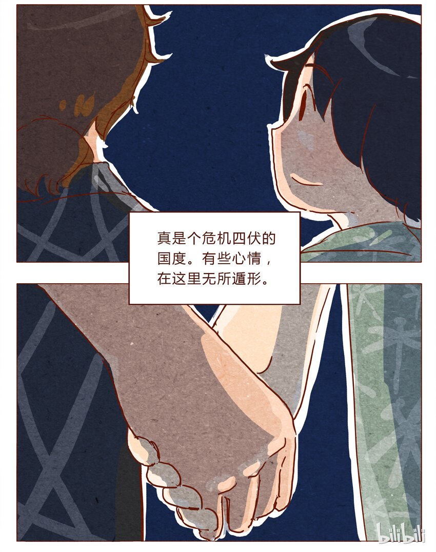 喂，看见耳朵啦韩漫全集-第31话 危机四伏的霓虹行（七）无删减无遮挡章节图片 