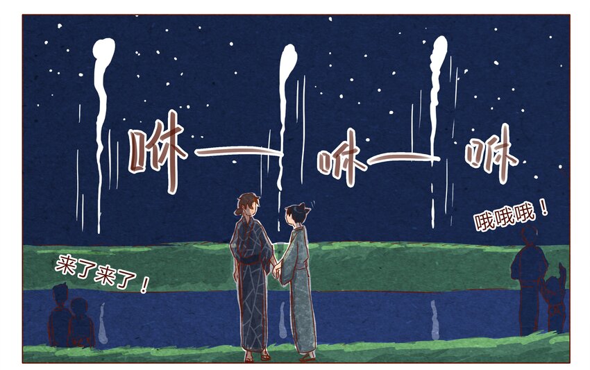 喂，看见耳朵啦韩漫全集-第31话 危机四伏的霓虹行（七）无删减无遮挡章节图片 
