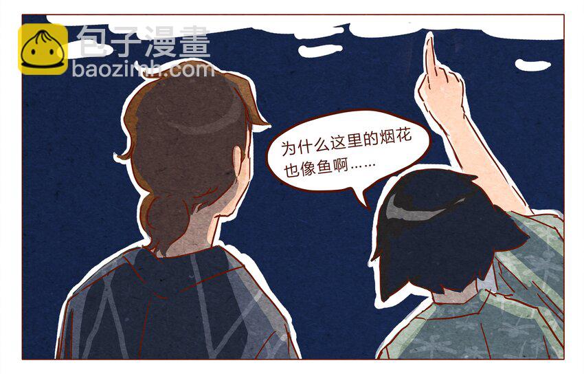 喂，看见耳朵啦韩漫全集-第31话 危机四伏的霓虹行（七）无删减无遮挡章节图片 