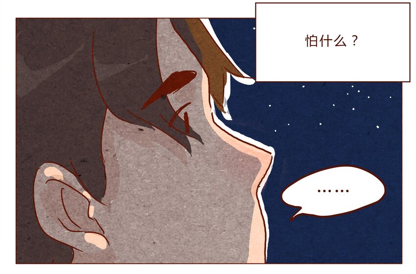 喂，看见耳朵啦韩漫全集-第31话 危机四伏的霓虹行（七）无删减无遮挡章节图片 