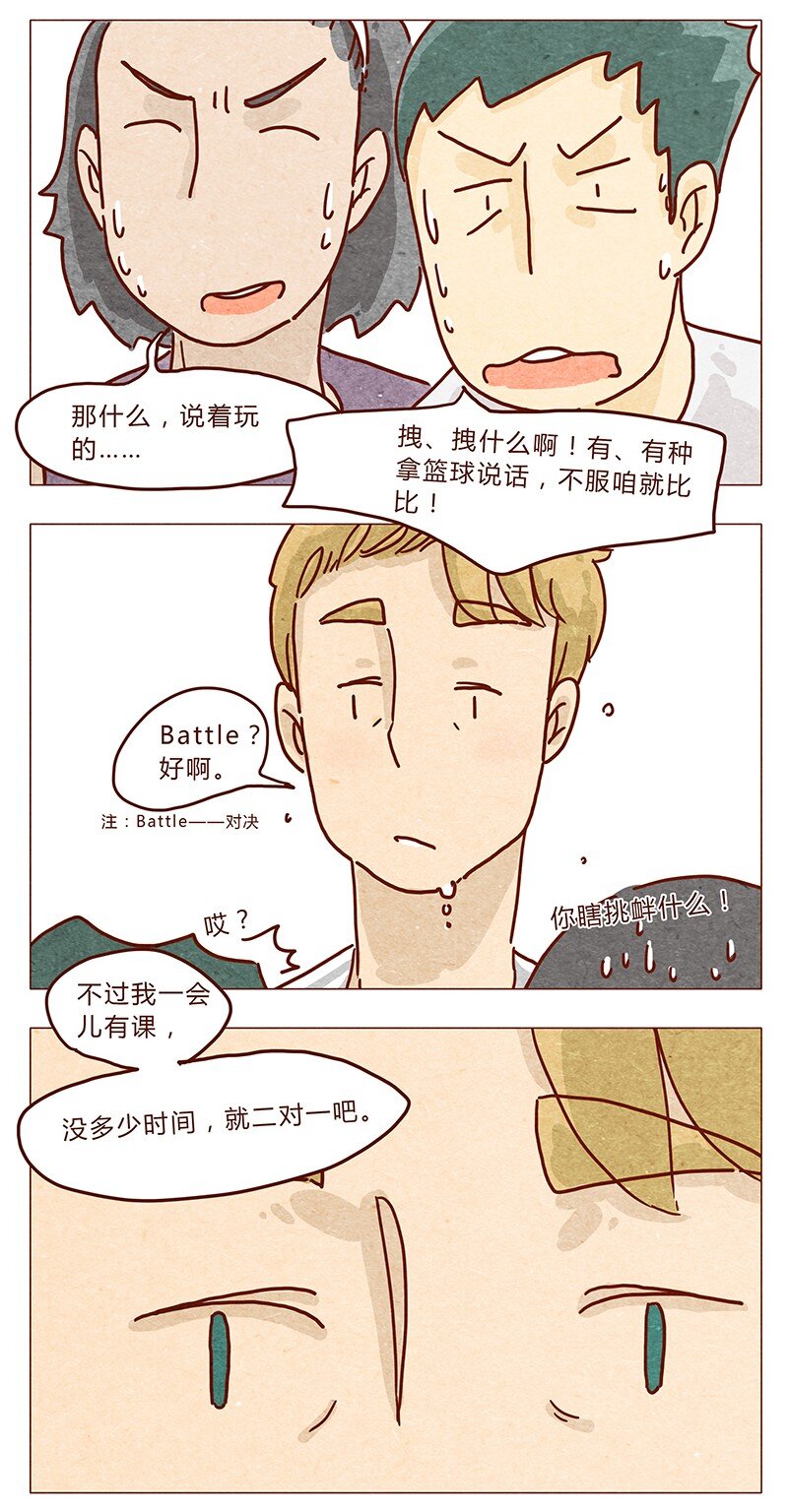 喂，看见耳朵啦韩漫全集-第33话 英、英雄无删减无遮挡章节图片 