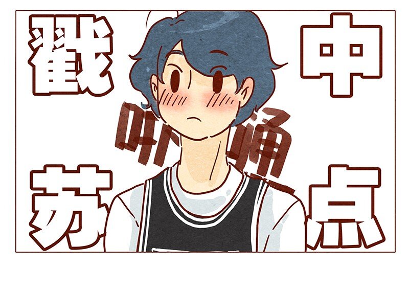 喂，看见耳朵啦韩漫全集-第33话 英、英雄无删减无遮挡章节图片 