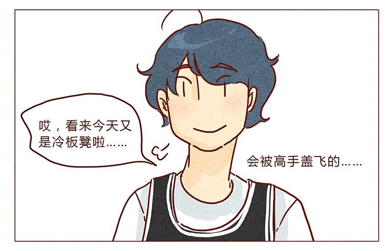 喂，看见耳朵啦韩漫全集-第33话 英、英雄无删减无遮挡章节图片 
