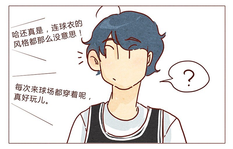 喂，看见耳朵啦韩漫全集-第33话 英、英雄无删减无遮挡章节图片 