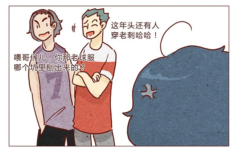 喂，看见耳朵啦韩漫全集-第33话 英、英雄无删减无遮挡章节图片 