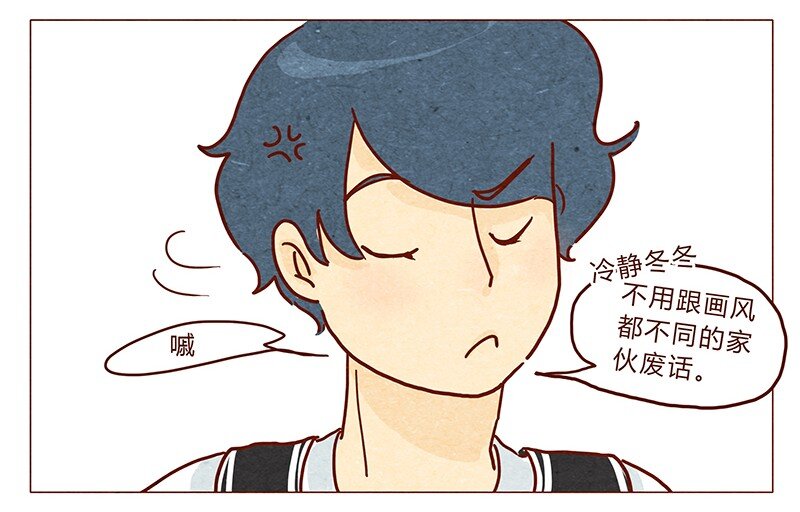 喂，看见耳朵啦韩漫全集-第33话 英、英雄无删减无遮挡章节图片 