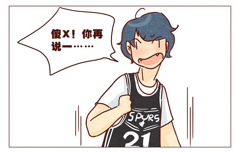 喂，看见耳朵啦韩漫全集-第33话 英、英雄无删减无遮挡章节图片 