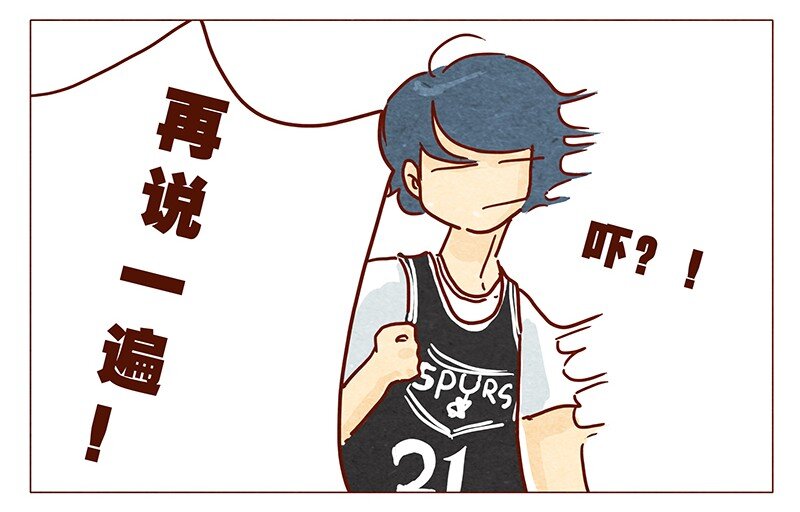 喂，看见耳朵啦韩漫全集-第33话 英、英雄无删减无遮挡章节图片 