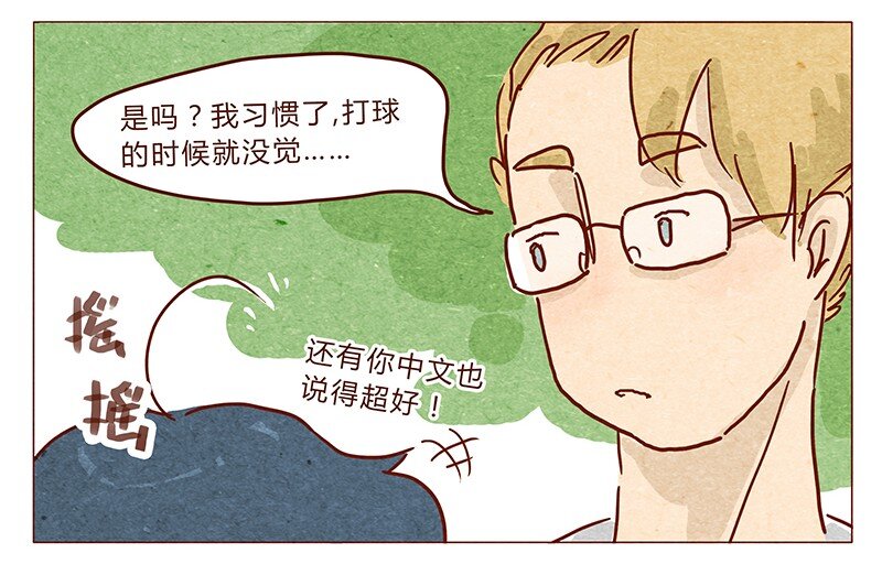 喂，看见耳朵啦韩漫全集-第34话 伊万无删减无遮挡章节图片 