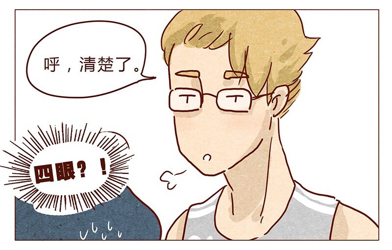喂，看见耳朵啦韩漫全集-第34话 伊万无删减无遮挡章节图片 