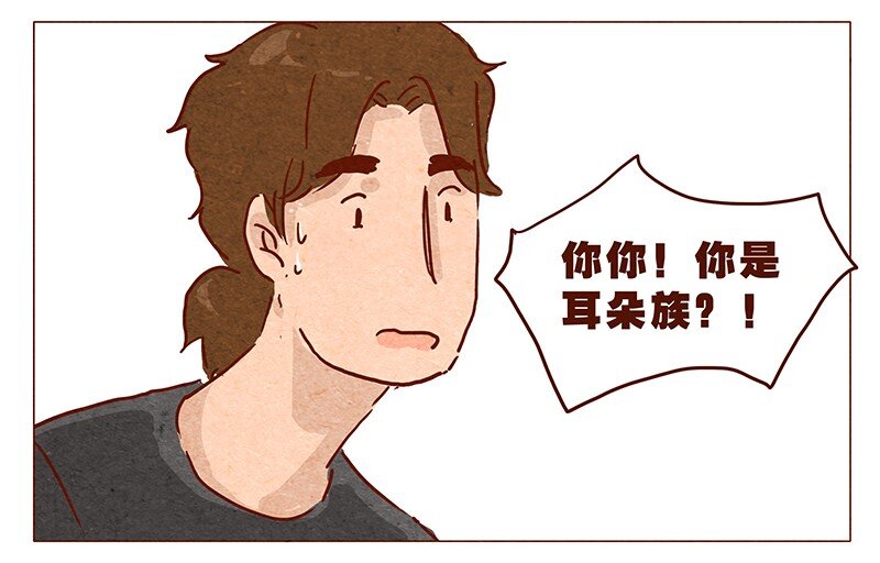 喂，看见耳朵啦韩漫全集-第35话 耳朵忍者（上）无删减无遮挡章节图片 