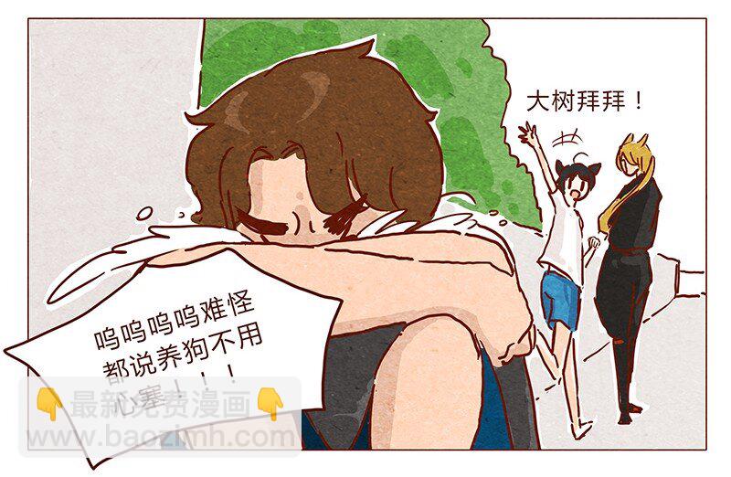 喂，看见耳朵啦韩漫全集-第35话 耳朵忍者（上）无删减无遮挡章节图片 