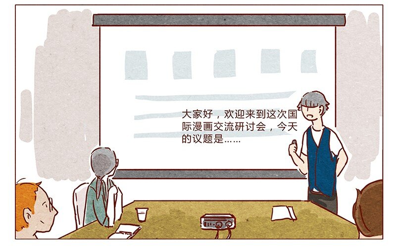 喂，看见耳朵啦韩漫全集-第35话 耳朵忍者（上）无删减无遮挡章节图片 