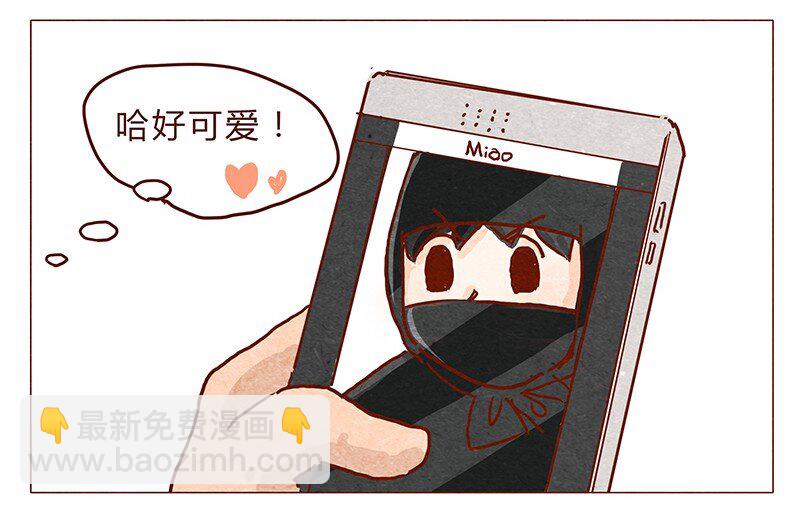 喂，看见耳朵啦韩漫全集-第35话 耳朵忍者（上）无删减无遮挡章节图片 