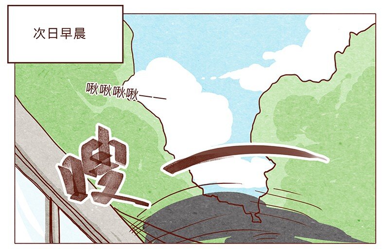 喂，看见耳朵啦韩漫全集-第35话 耳朵忍者（上）无删减无遮挡章节图片 