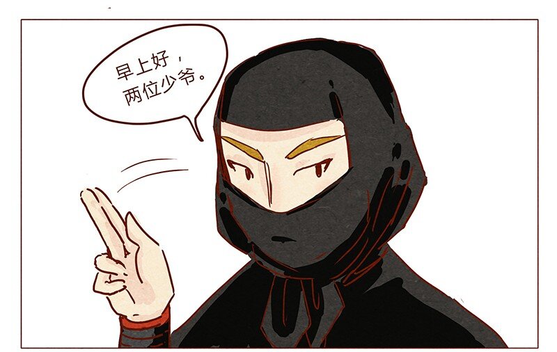喂，看见耳朵啦韩漫全集-第35话 耳朵忍者（上）无删减无遮挡章节图片 