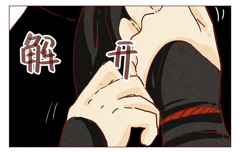 喂，看见耳朵啦韩漫全集-第35话 耳朵忍者（上）无删减无遮挡章节图片 