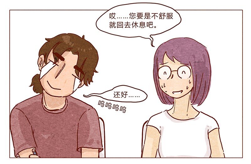 喂，看见耳朵啦韩漫全集-第36话 耳朵忍者（下）无删减无遮挡章节图片 
