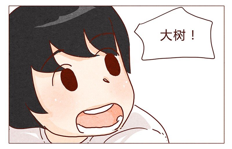 喂，看见耳朵啦韩漫全集-第36话 耳朵忍者（下）无删减无遮挡章节图片 