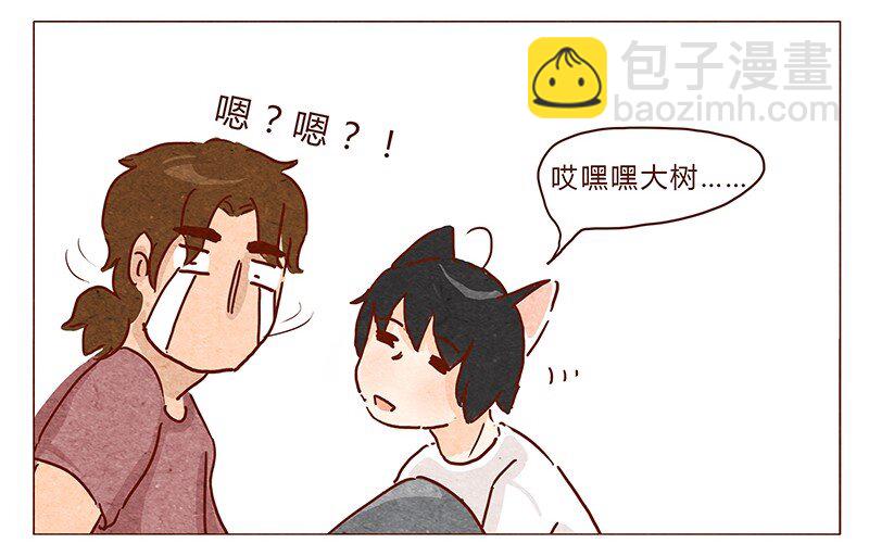 喂，看见耳朵啦韩漫全集-第36话 耳朵忍者（下）无删减无遮挡章节图片 