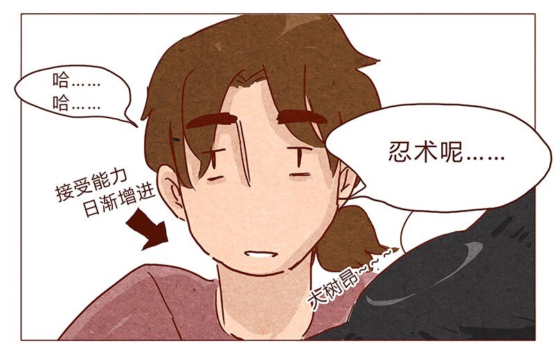 喂，看见耳朵啦韩漫全集-第36话 耳朵忍者（下）无删减无遮挡章节图片 