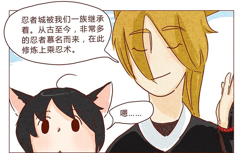 喂，看见耳朵啦韩漫全集-第36话 耳朵忍者（下）无删减无遮挡章节图片 