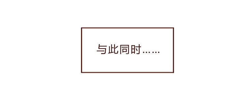 喂，看见耳朵啦韩漫全集-第36话 耳朵忍者（下）无删减无遮挡章节图片 