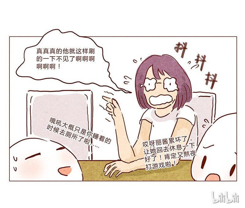 喂，看见耳朵啦韩漫全集-第36话 耳朵忍者（下）无删减无遮挡章节图片 