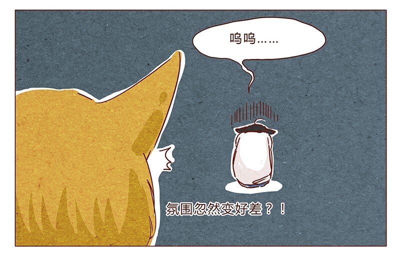 喂，看见耳朵啦韩漫全集-第36话 耳朵忍者（下）无删减无遮挡章节图片 