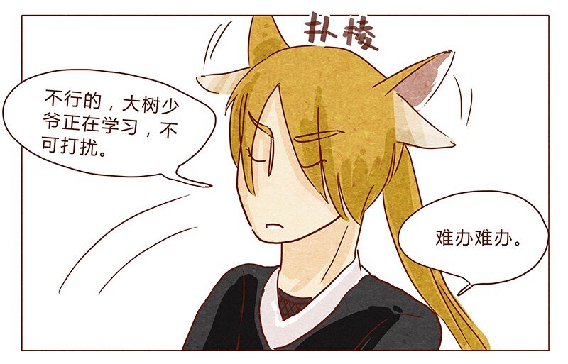 喂，看见耳朵啦韩漫全集-第36话 耳朵忍者（下）无删减无遮挡章节图片 