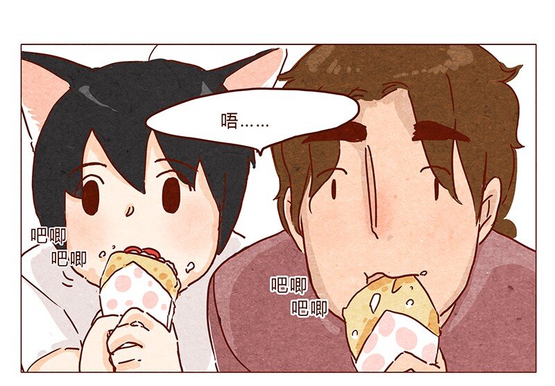 喂，看见耳朵啦韩漫全集-第37话 小让（上）无删减无遮挡章节图片 