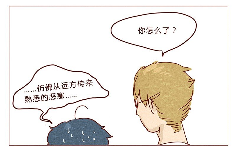 喂，看见耳朵啦韩漫全集-第37话 小让（上）无删减无遮挡章节图片 